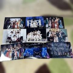 Hey! Say! JUMP PULL UP! 選べるJUMP 10枚セット