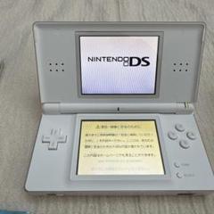 Nintendo DS Lite ホワイト 本体付属品ペン充電器説明書有り美品