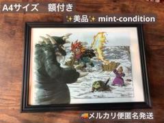 イキイキ乳酸菌　クロノトリガー  ポスター　販促用　スーパーファミコン 910Pikq665L._UF350,350_QL50_.jpg