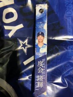 横浜DeNAベイスターズ　スターナイト2025 　度会　ボンフィン