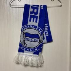 Hertha BSC サッカースカーフ 青白