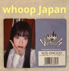 Dreamcatcher ガヒョン Whoop Japan 特典トレカ3枚セット