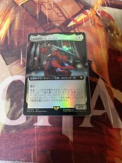 mtg foil FF 武伝のガード、アーロン　拡張　コレクター　統率者　日語 Foil】(130)□拡張アート□《武伝のガード、アーロン/Auron