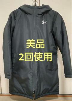 ラタタ 美品 UNDER ARMOUR ベンチコート 140cm YMD 大きいサイズと大きい服のメンズ通販【ビッグエムワン】大きい