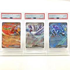 ポケモンカード　ピカチュウ ルギア ザシアン コライドン psa10 4連番 ポケモンカード ピカチュウV-UNION 25th PSA10 4連番 - メルカリ
