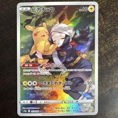 2025年最新】ポケモンカード ピカチュウ ピカダッシュの人気