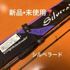 【予約中！】 チヌSG PIC OLYM 165x2 チヌ釣竿 オリムピック ロッド