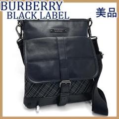 美品✨ バーバリーブラックレーベル メッセンジャーバッグ ノバ