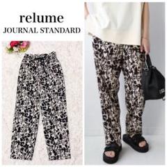 2025年最新】journal standard relume バイカラーフラワー