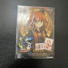 戦極姫5〜戦禍断つ覇王の系譜〜 豪華限定版