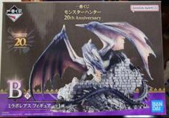 2025年最新】ミラボレアス b賞の人気アイテム - メルカリ