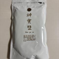 専用　③神寶鹽 Shin po en 500g　神宝塩　新品、未開封　６個 ③神寶鹽 Shin po en 500g 神宝塩 新品、未開封 - メルカリ