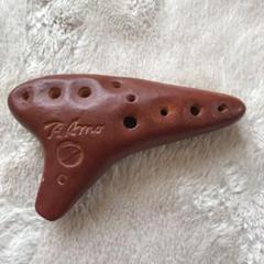 ゆーさま専用❣️オカリナ Ti AMO❣️ 陶器製 お値下げしました❣️