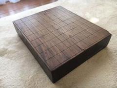 木製手作り 将棋盤