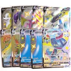 ポケモンカード hr まとめ 12枚 ね*こ様 ポケモンカード ssr hr p まとめ - メルカリ