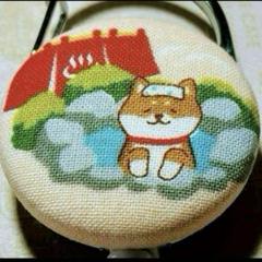 リールキーホルダーS★ハンドメイド　柴犬♡温泉♨露天