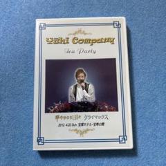 2025年最新】大空祐飛 dvdの人気アイテム - メルカリ