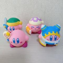 カービィ フィギュア 4体セット