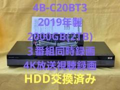 BD-T2700 3番組録画2TB SHDD500付　★稼働品★完全整備済 Amazon | TOSHIBA 2TB 3チューナー HDDレコーダー全録 6