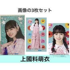 モバガチャ　ハロプロ　アンジュルム　上國料萌衣　SR　アクスタ モバガチャ ハロプロ アンジュルム 上國料萌衣 SR アクスタ