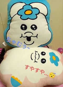 おぱんちゅうさぎ♡んぽちゃむ　ビッグクッションセットです^_^ おぱんちゅうさぎ♡んぽちゃむ ビッグクッションセットです^_