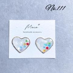No.111 ハンドメイドピアス　イヤリング