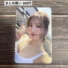 TWICE THIS IS FOR 封入トレカ モモ