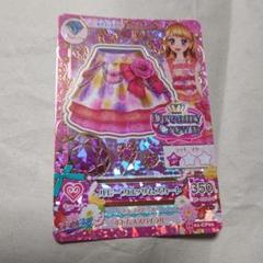 アイカツカード 大空あかり ルビーブロッサムスカート - メルカリ