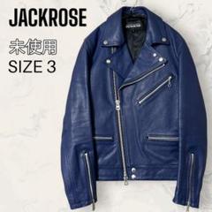 JACKROSE 青 レザー ダブルライダースジャケット 2025年最新】JACKROSE カラー：ブルー系 ダブルライダースの人気