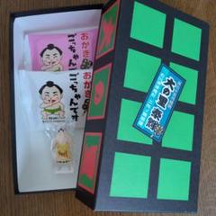 2025年最新】大の里グッズの人気アイテム - メルカリ
