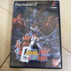 機動戦士ガンダム 連邦VSジオンDX