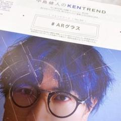中島健人のKENTREND まとめ売り 2025年最新】中島健人のケントレンドの人気アイテム - メルカリ