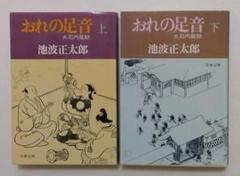 2025年最新】大石内蔵助の人気アイテム - メルカリ