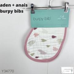 新品 aden + anais burpy bibs オーガニック スタイ