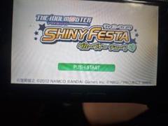 アイドルマスターSHINYFESTAグルーヴィーチューン