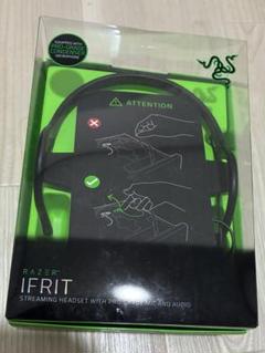 2025年最新】razer ifritの人気アイテム - メルカリ