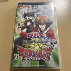 遊☆戯☆王 デュエルモンスターズGX タッグフォース　psp O