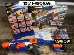 2025年最新】ナーフ玉の人気アイテム - メルカリ