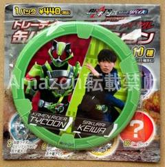 桜井景和 缶バッジ 2025年最新】桜井景和 缶バッジの人気アイテム - メルカリ