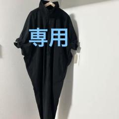 【cafune】 カフネ　ジップアップワンピースのサムネイル