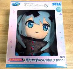壊れたセカイと歌えないミク 閉ざされた窓のセカイの初音ミク