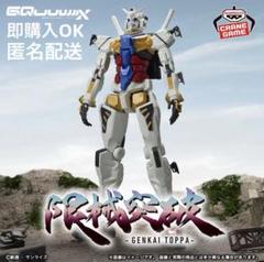 機動戦士Gundam GQuuuuuuX 限械突破 白いガンダム