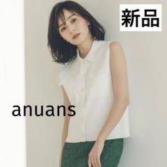 【新品】anuans ハイゲージダブルポケットニットトップス 白 ポロ 襟付きのサムネイル