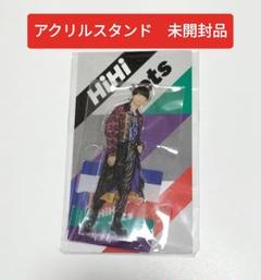 HiHi Jets ACEes 作間龍斗　アクリルスタンド　アクスタ　新品未開封 HiHi Jets 作間龍斗 アクリルスタンド 2023年 未開封品 - メルカリ