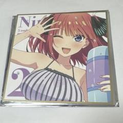 五等分の花嫁 中野二乃 色紙 まとめ売り Nakano Nino - Illustration Panel - The Quintessential