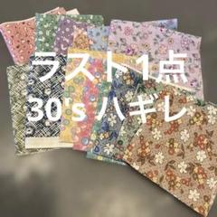 tk2011mai様 リクエスト 10点 まとめ商品 大和様 リクエスト 10点 まとめ商品 - メルカリ