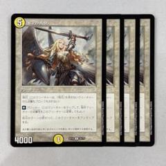 MTG セラの天使 エルフの騎手 暗黒の儀式 アルファカット3枚セット マジック：ザ・ギャザリング - MTG セラの天使 4版黒枠+4版白枠