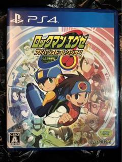 ロックマンエグゼ　アドバンスドコレクション　PS4