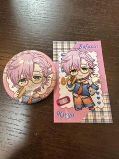 WIND BREAKER 箔押し缶バッジ　75mm 桐生三輝　15個