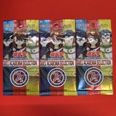 新品未開封　遊戯王　DUEL ACADEMIA SELECTION9パックセット 遊戯王 DUEL ACADEMIA SELECTION3パックセット 新品 - メルカリ